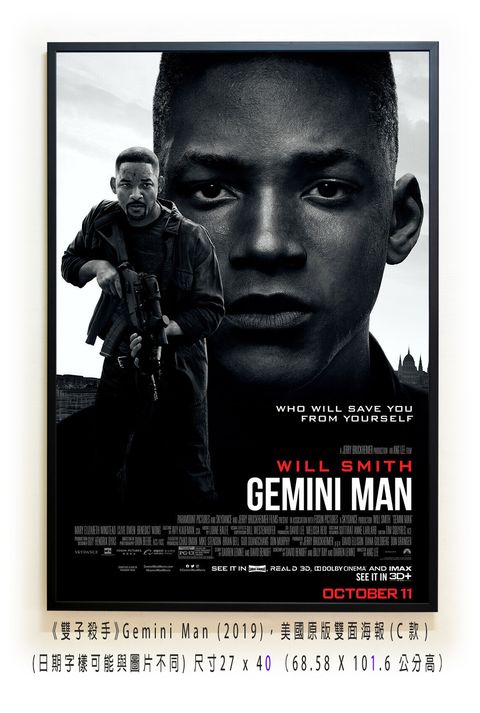 《雙子殺手》Gemini Man (2019)， 美國原版雙面海報(C款)空.jpg