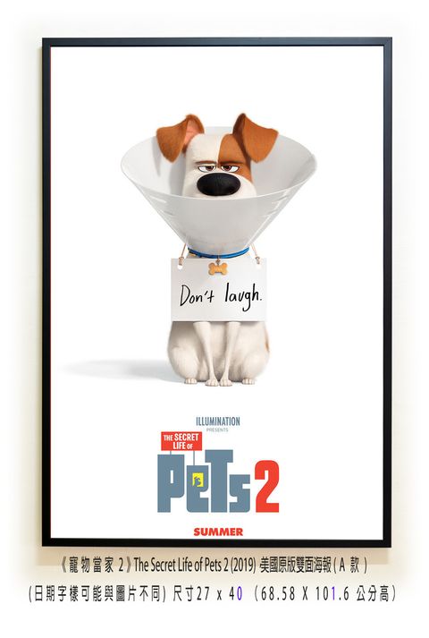 《寵物當家2》The Secret Life of Pets 2 (2019)，美國原版雙面海報(A款)空.jpg