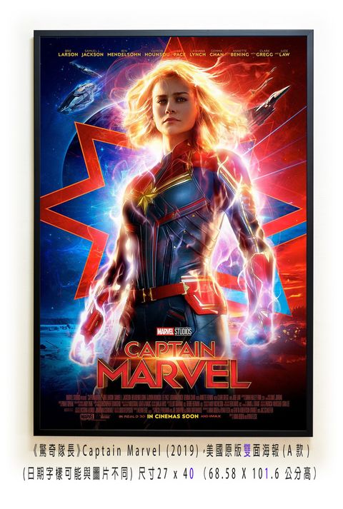 《驚奇隊長》Captain Marvel (2019)，美國原版雙面海報(B款)空.jpg