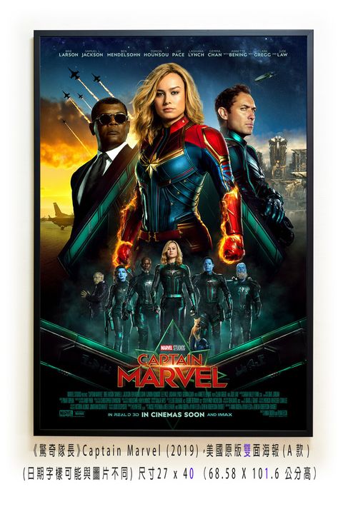 《驚奇隊長》Captain Marvel (2019)，美國原版雙面海報(C款)空.jpg