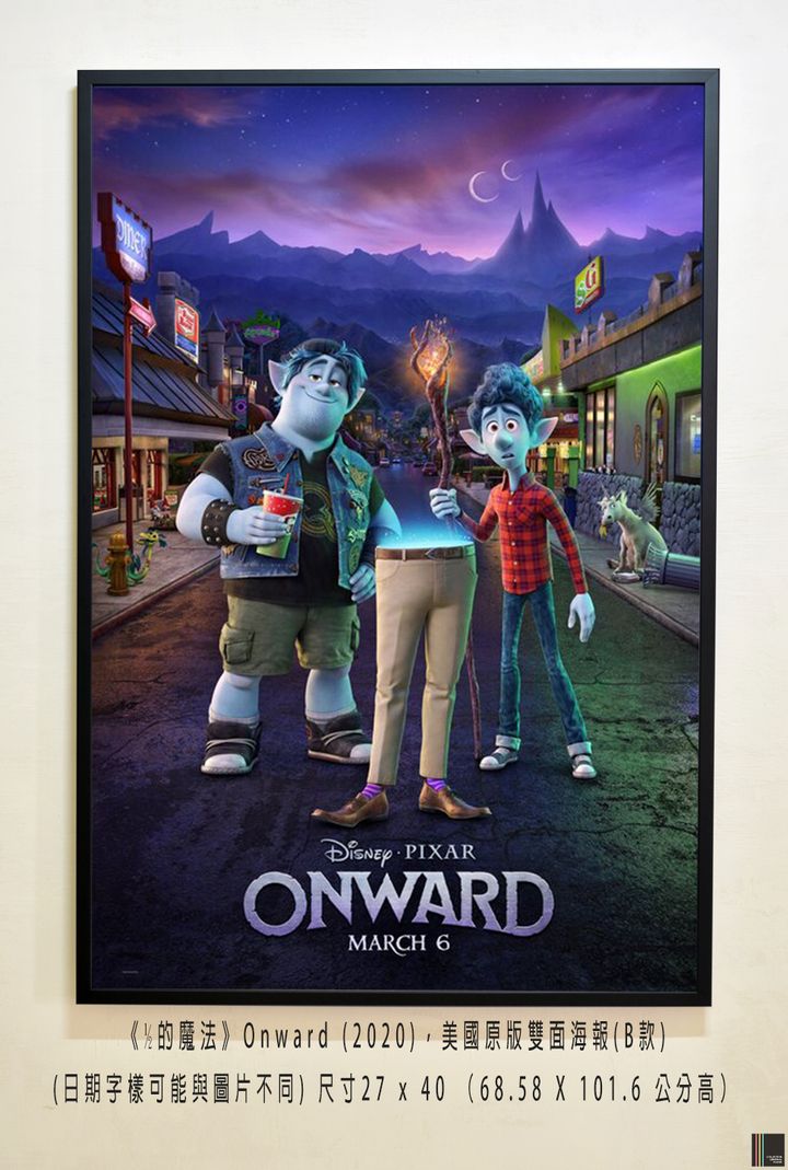 《½的魔法》Onward (2020)，美國原版雙面海報(B款)空.jpg