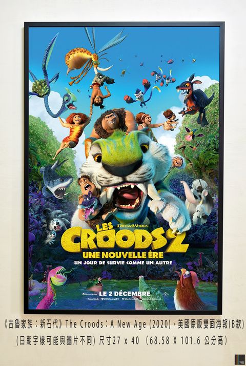 《古魯家族：新石代》The Croods：A New Age (2020)，美國原版雙面海報(B款)空.jpg