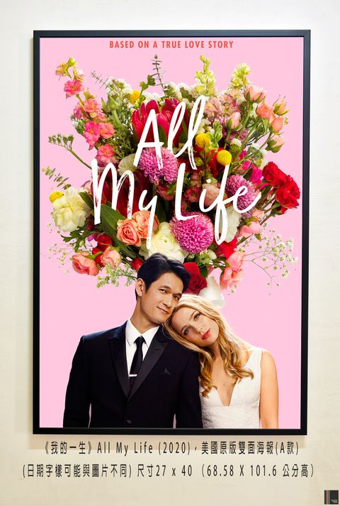 《我的一生》All My Life (2020)，美國原版雙面海報(A款)空.jpg