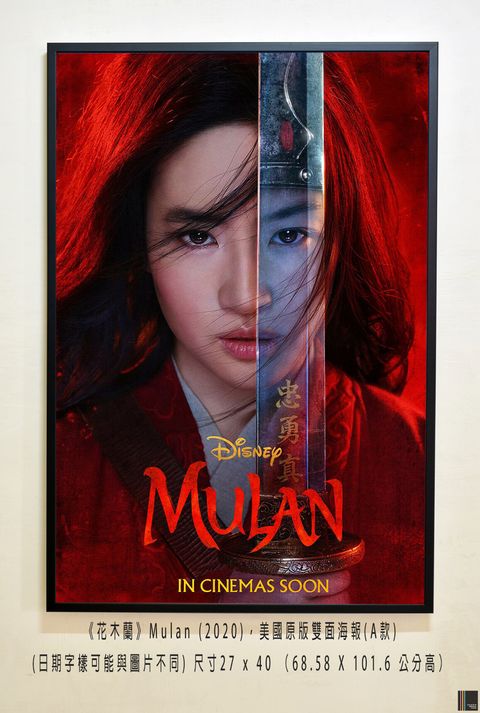 《花木蘭》Mulan (2020)，美國原版雙面海報(A款)空.jpg