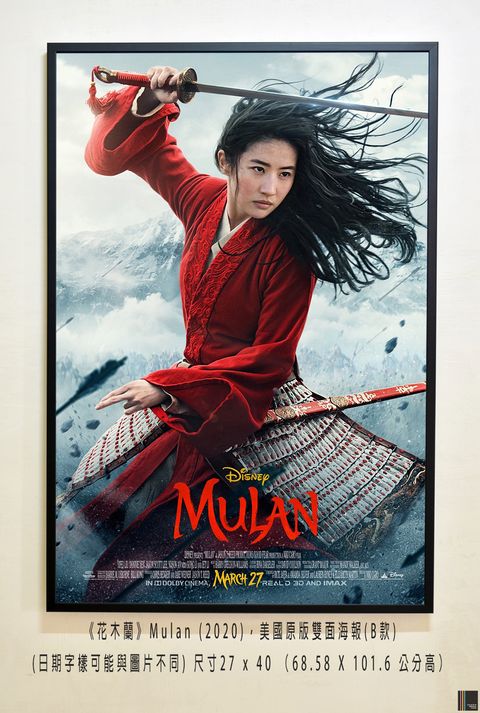 《花木蘭》Mulan (2020)，美國原版雙面海報(B款)空.jpg
