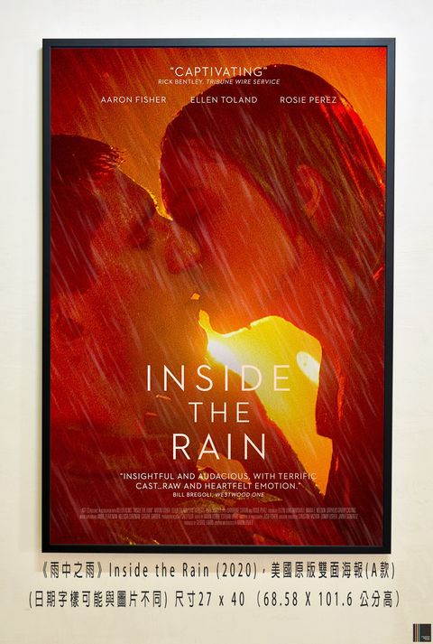《雨中之雨》Inside the Rain (2020)，美國原版雙面海報(A款)空.jpg