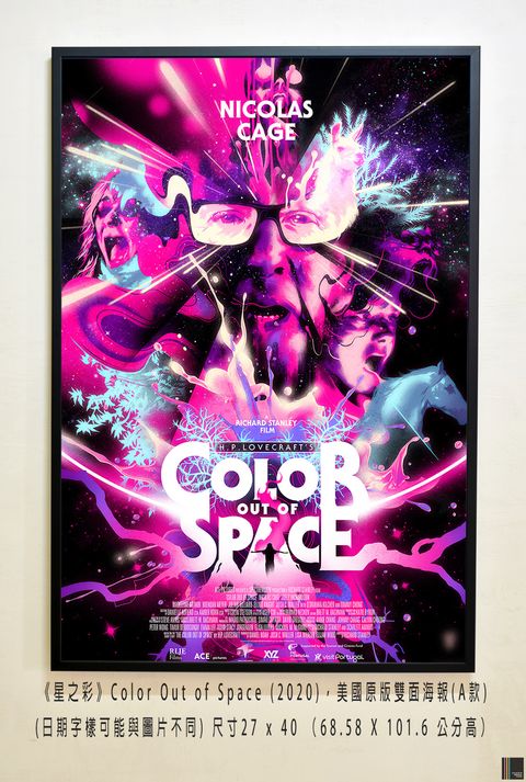 《星之彩》Color Out of Space (2020)，美國原版雙面海報(A款)空.jpg