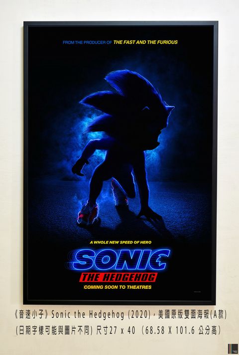 《音速小子》Sonic the Hedgehog (2020)，美國原版雙面海報(A款)空.jpg