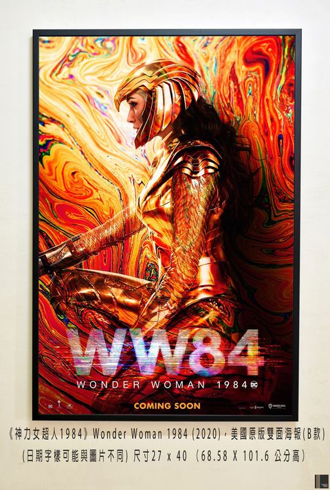 《神力女超人1984》Wonder Woman 1984 (2020)，美國原版雙面海報(B款)空.jpg