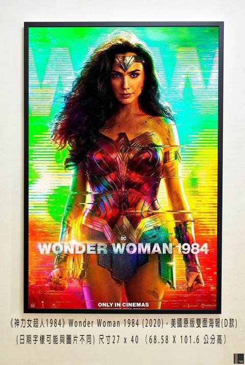 《神力女超人1984》Wonder Woman 1984 (2020)，美國原版雙面海報(D款)空.jpg