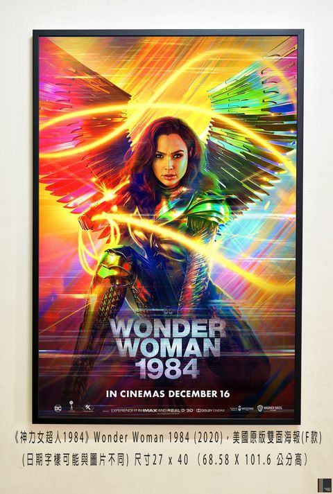 《神力女超人1984》Wonder Woman 1984 (2020)，美國原版雙面海報(F款)空.jpg