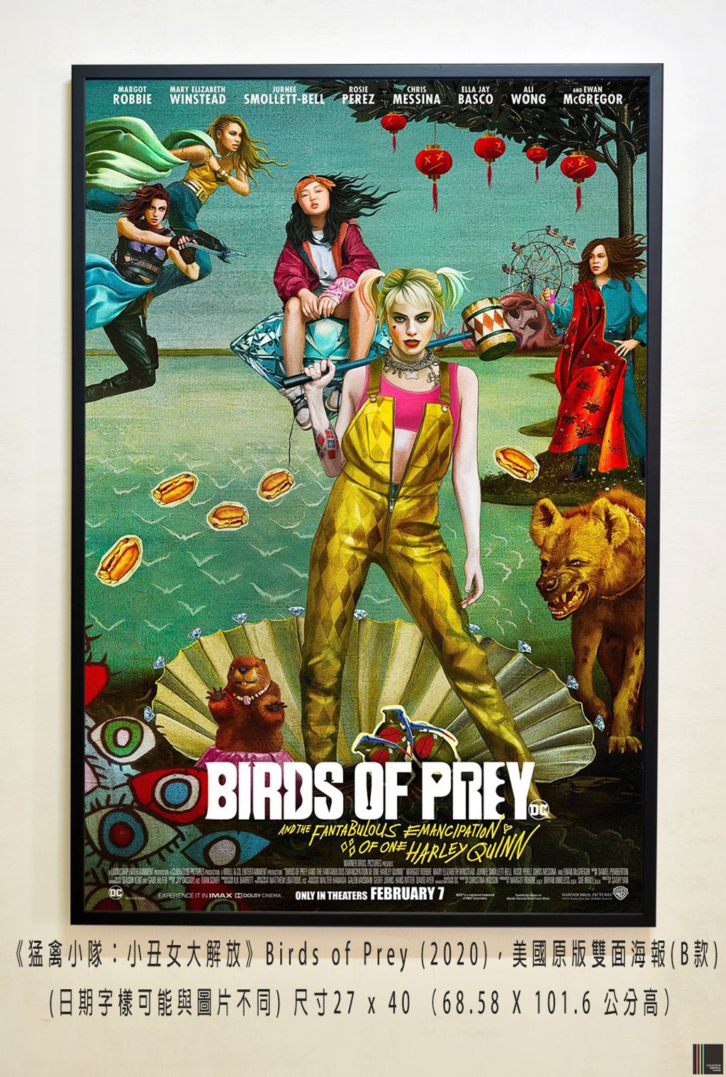 《猛禽小隊：小丑女大解放》Birds of Prey (2020)，美國原版雙面海報(B款)空.jpg