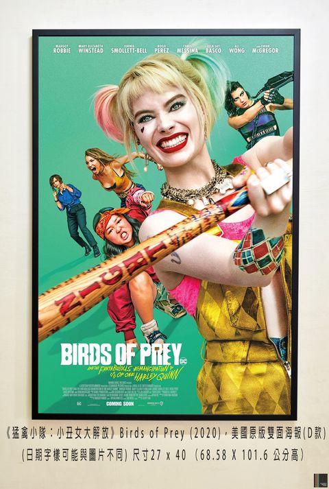 《猛禽小隊：小丑女大解放》Birds of Prey (2020)，美國原版雙面海報(D款)空.jpg