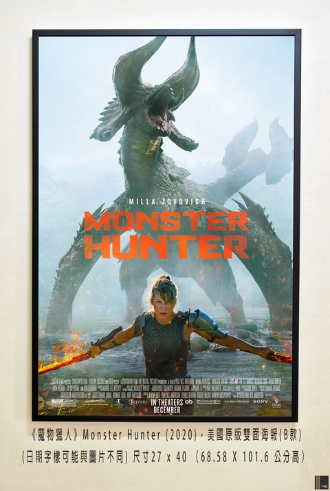 《魔物獵人》Monster Hunter (2020)，美國原版雙面海報(B款)空.jpg