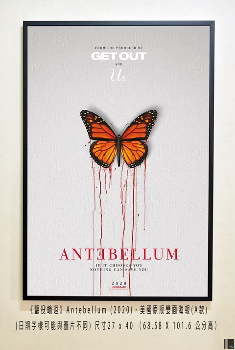《顫役輪迴》Antebellum (2020)，美國原版雙面海報(A款)空.jpg