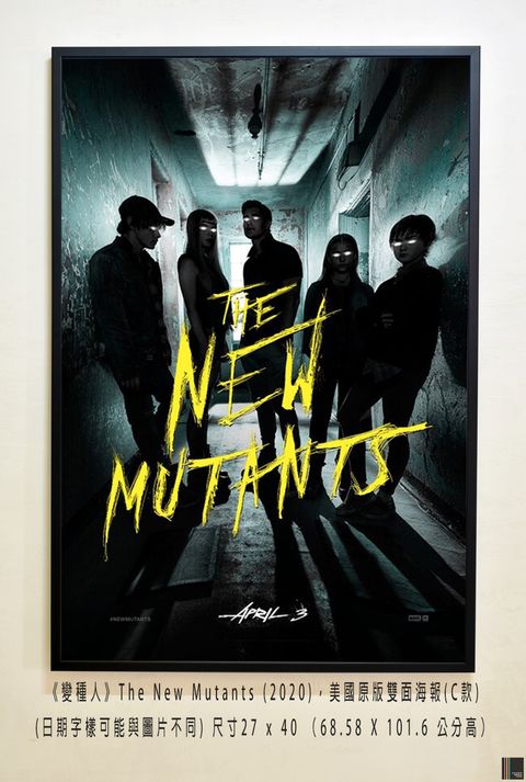 《變種人》The New Mutants (2020)，美國原版雙面海報(C款)空.jpg