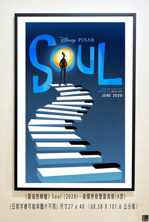 《靈魂急轉彎》Soul (2020)，美國原版雙面海報(A款)空.jpg