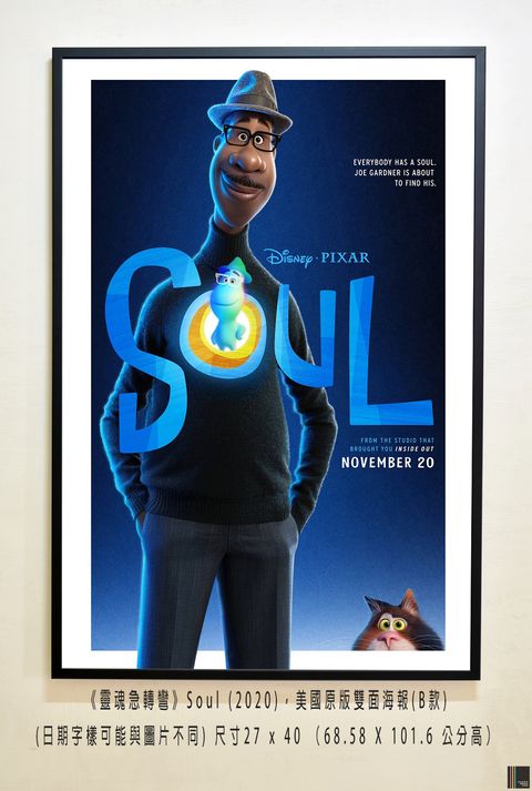 《靈魂急轉彎》Soul (2020)，美國原版雙面海報(B款)空.jpg