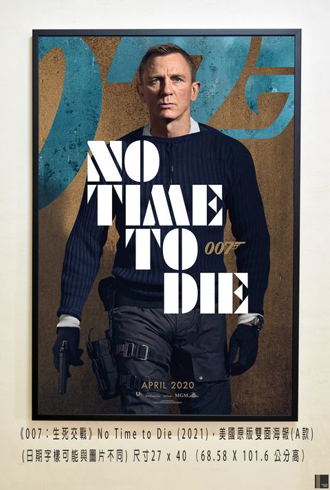 《007：生死交戰》No Time to Die (2021)，美國原版雙面海報(A款)空.jpg