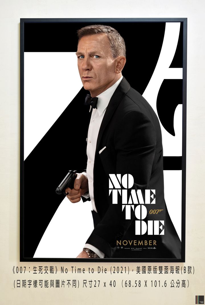 《007：生死交戰》No Time to Die (2021)，美國原版雙面海報(B款)空.jpg