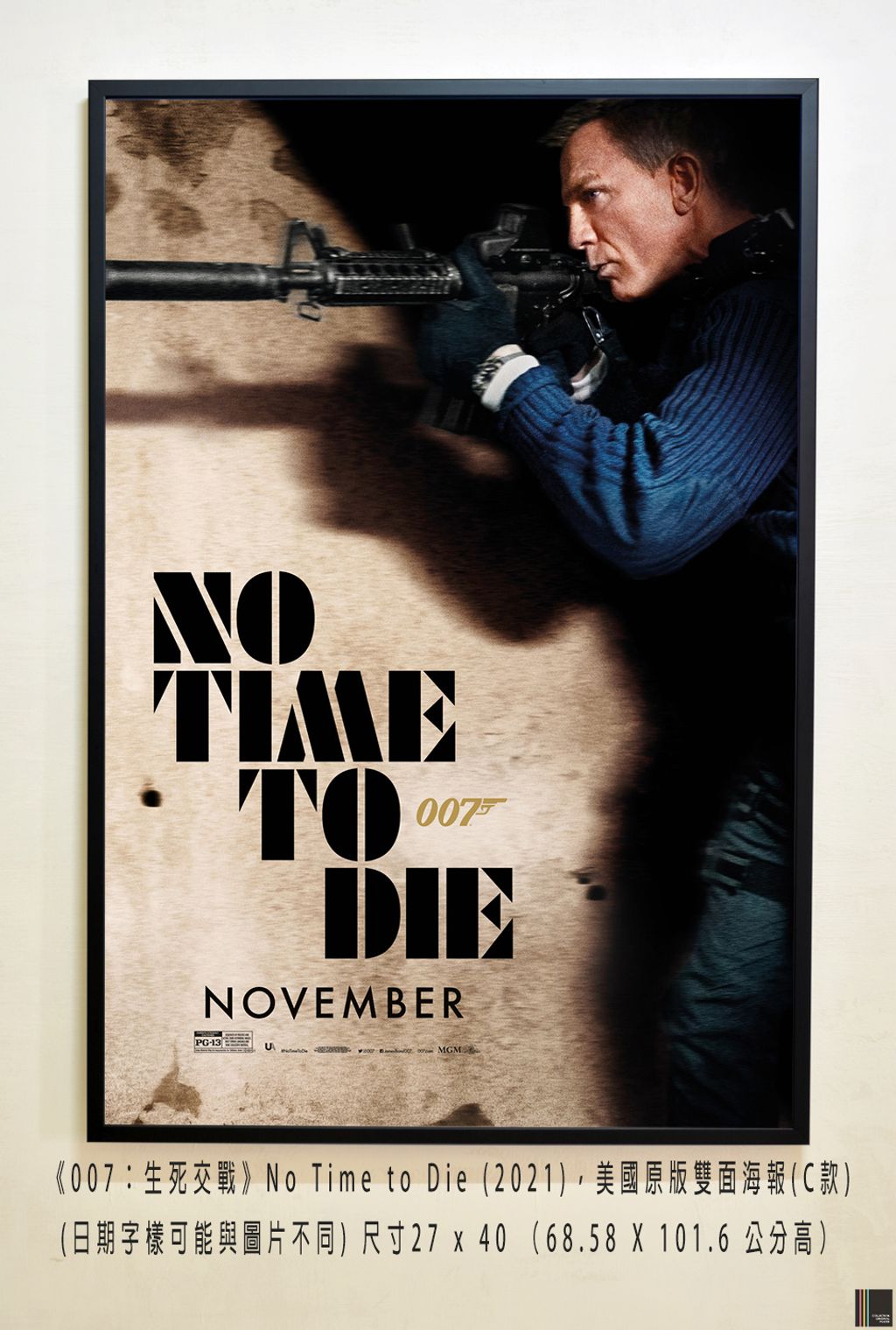 《007：生死交戰》No Time to Die (2021)，美國原版雙面海報(C款)空.jpg