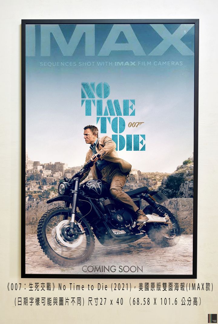 《007：生死交戰》No Time to Die (2021)，美國原版雙面海報(IMAX款)空.jpg