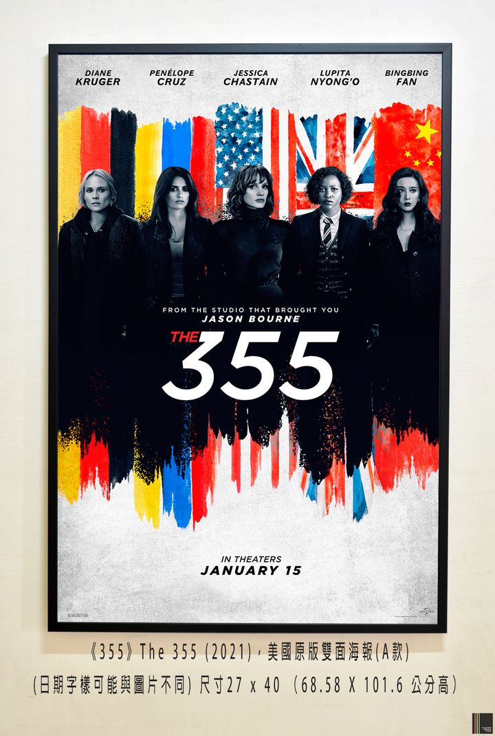 《355》The 355 (2021)，美國原版雙面海報(A款)空.jpg