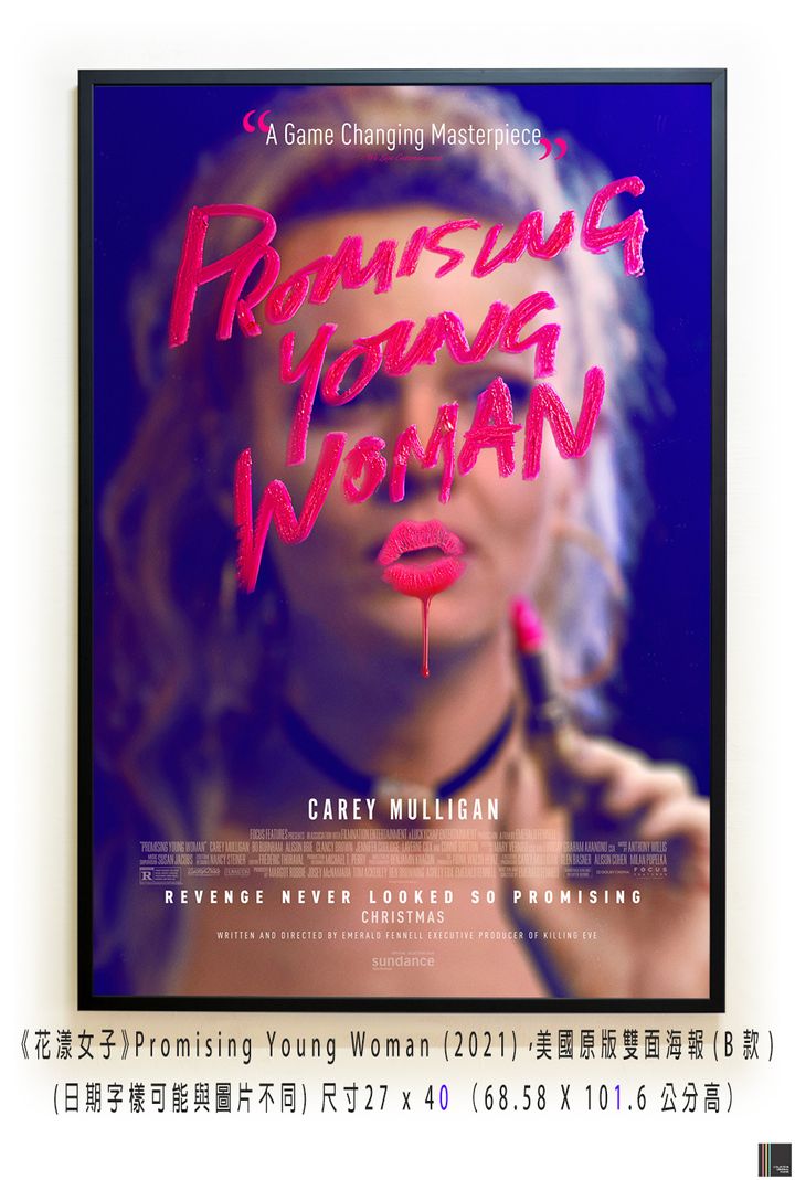 《花漾女子》Promising Young Woman (2021)，美國原版雙面海報(B款)空.jpg