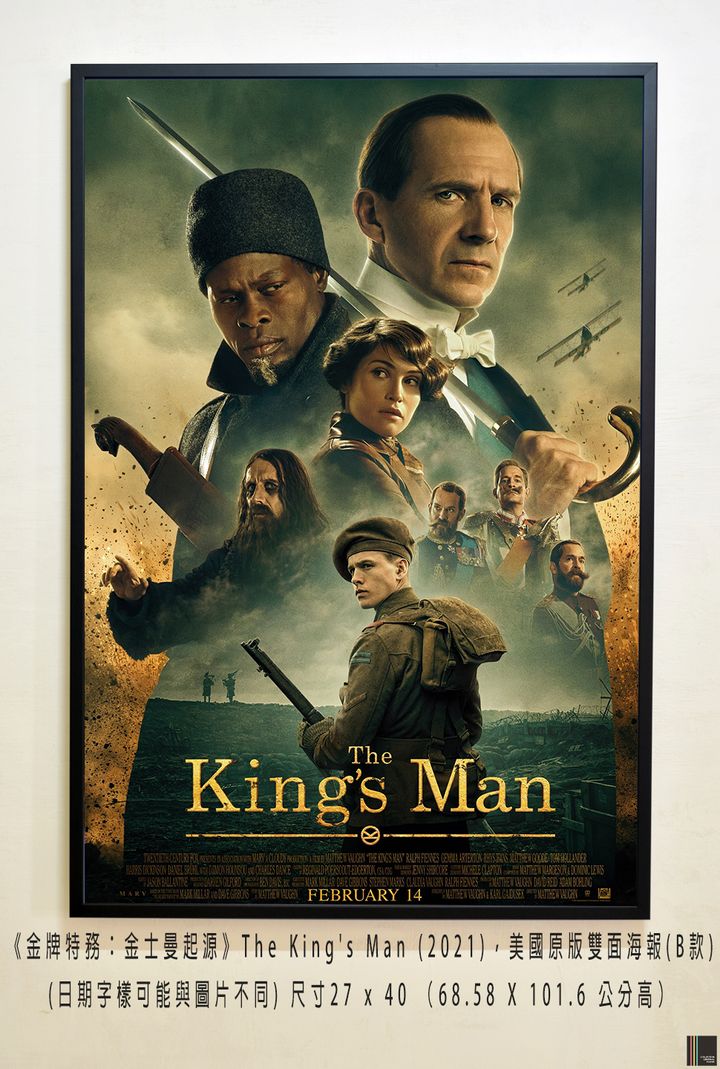《金牌特務：金士曼起源》The King's Man (2021)，美國原版雙面海報(B款)空.jpg