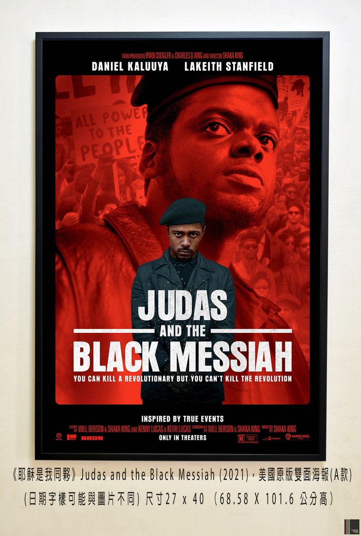 《耶穌是我同夥》Judas and the Black Messiah (2021)，美國原版雙面海報(A款)空.jpg