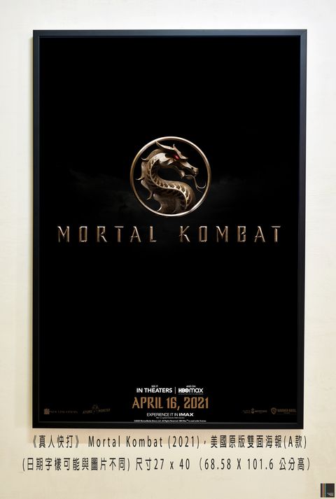 《真人快打》 Mortal Kombat (2021)，美國原版雙面海報(A款)空.jpg