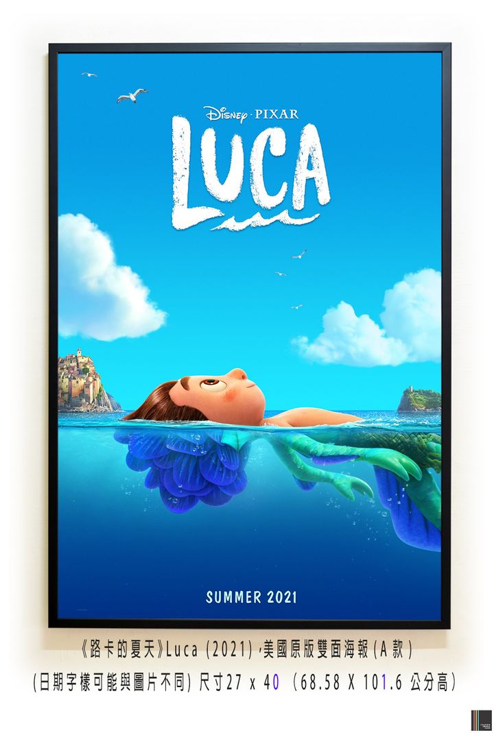 《路卡的夏天》Luca (2021)，美國原版雙面海報(A款)空.jpg