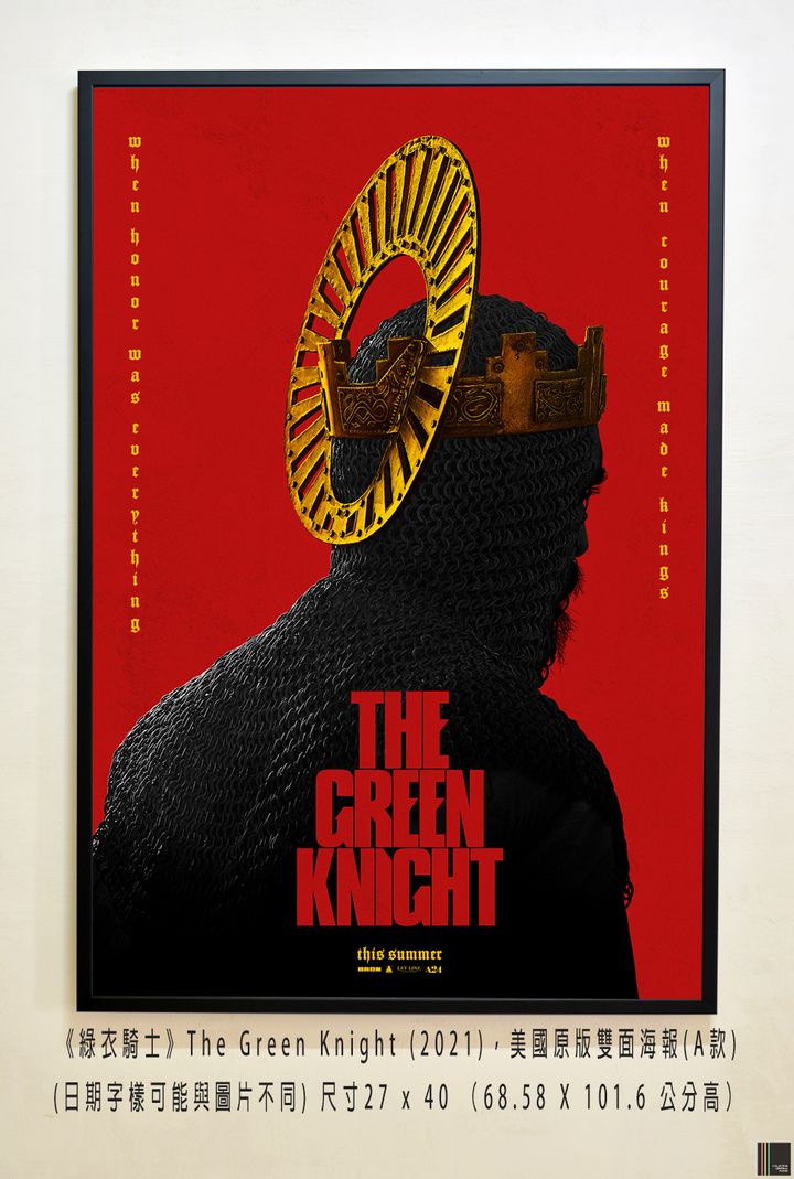 《綠衣騎士》The Green Knight (2021)，美國原版雙面海報(A款)空.jpg