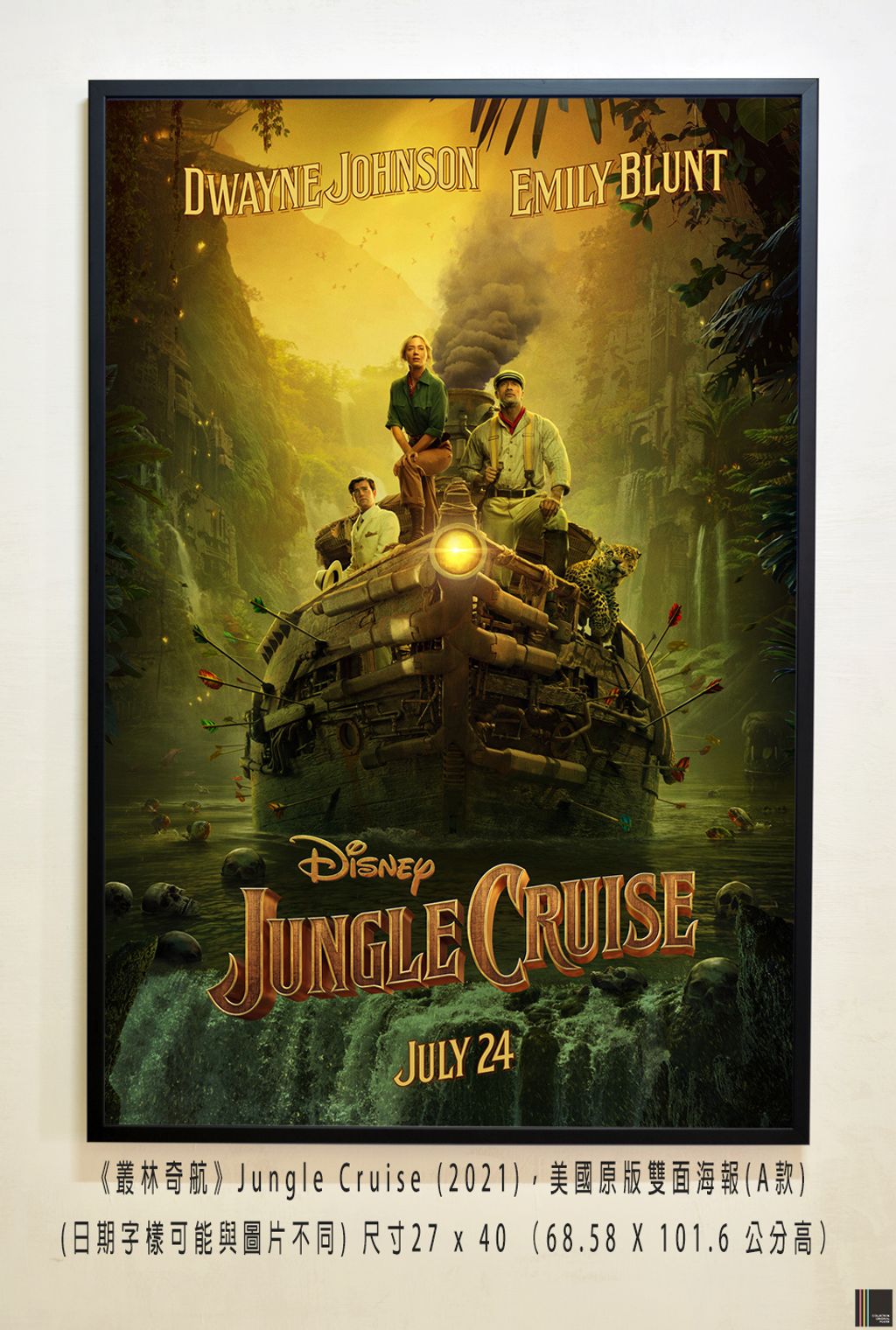 《叢林奇航》Jungle Cruise (2021)，美國原版雙面海報(A款)空.jpg