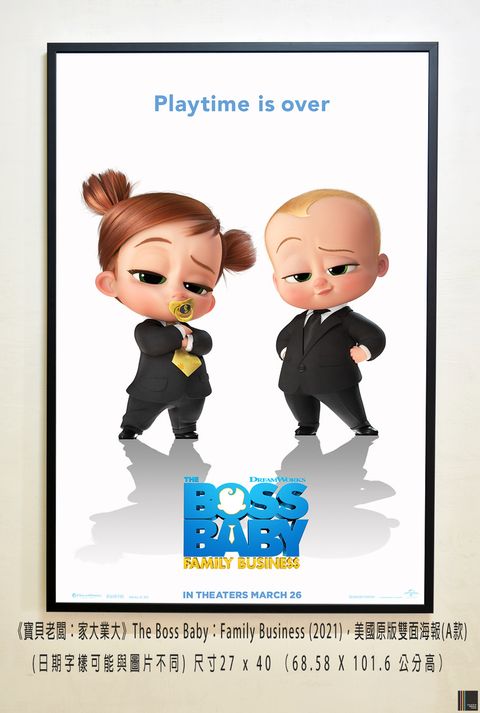 《寶貝老闆：家大業大》The Boss Baby：Family Business (2021)，美國原版雙面海報(A款)空.jpg