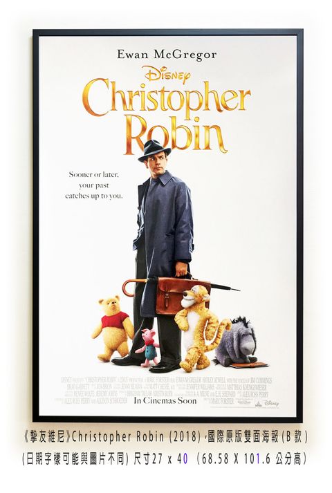 《摯友維尼》Christopher Robin (2018)，國際原版雙面海報(B款)空.jpg