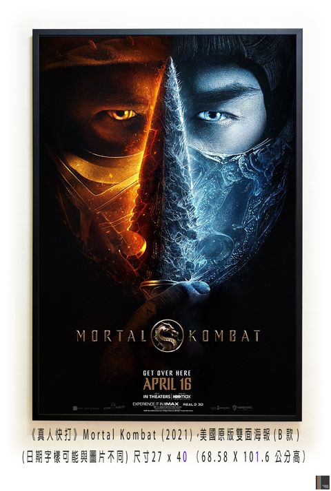 《真人快打》 Mortal Kombat (2021)，美國原版雙面海報(B款)空.jpg