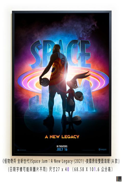 《怪物奇兵 全新世代》Space Jam：A New Legacy (2021)，美國原版雙面海報(A款)空.jpg