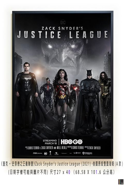 《查克·史奈德之正義聯盟》Zack Snyder's Justice League (2021)，美國原版雙面海報(A款)空.jpg
