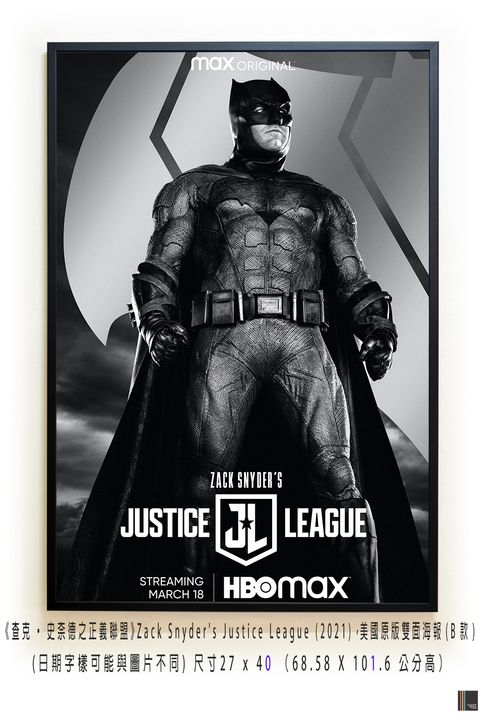 《查克·史奈德之正義聯盟》Zack Snyder's Justice League (2021)，美國原版雙面海報(B款)空.jpg