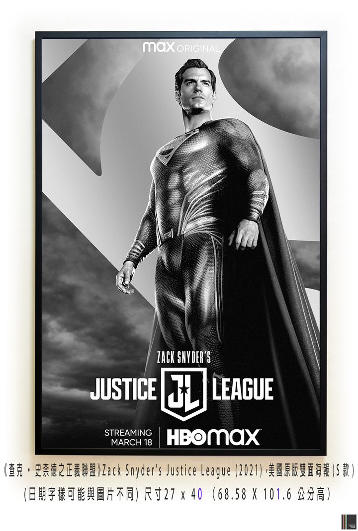 《查克·史奈德之正義聯盟》Zack Snyder's Justice League (2021)，美國原版雙面海報(S款)空.jpg