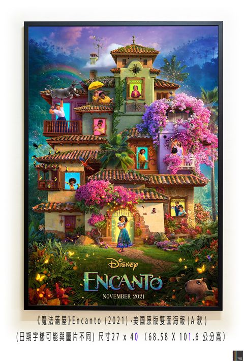 《魔法滿屋》Encanto (2021)，美國原版雙面海報(A款)空.jpg