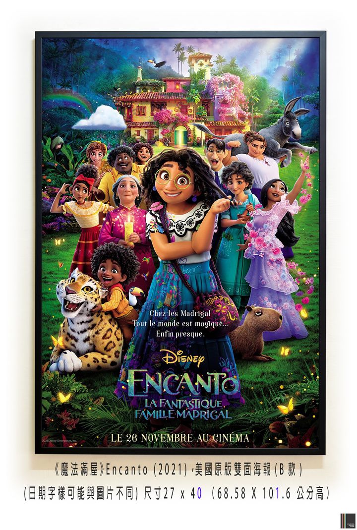 《魔法滿屋》Encanto (2021)，美國原版雙面海報(B款)空.jpg
