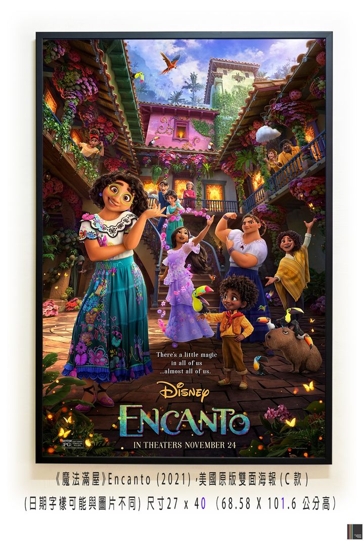《魔法滿屋》Encanto (2021)，美國原版雙面海報(C款)空.jpg