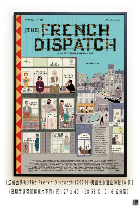 《法蘭西快報》The French Dispatch (2021)，美國原版雙面海報(A款)空.jpg