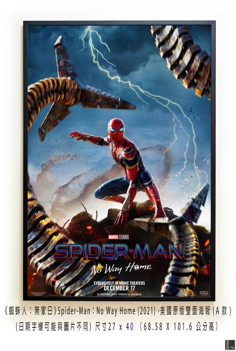 《蜘蛛人：無家日》Spider-Man：No Way Home (2021)，美國原版雙面海報(A款)空.jpg