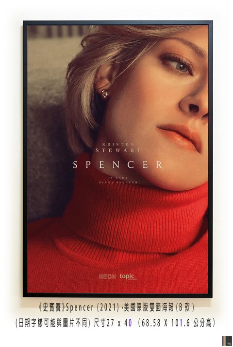 《史賓賽》Spencer (2021)，美國原版雙面海報(B款)無.jpg