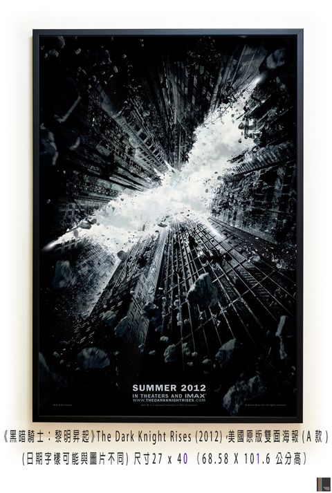 《黑暗騎士：黎明昇起》The Dark Knight Rises (2012)，美國原版雙面海報(A款)空.jpg