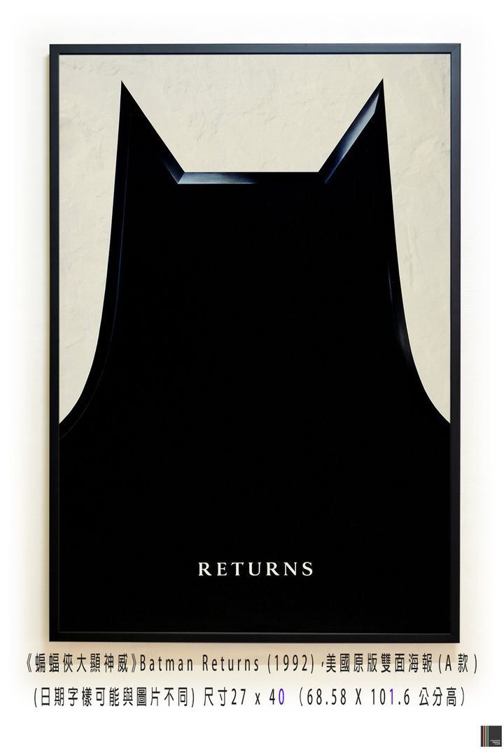 《蝙蝠俠大顯神威》Batman Returns (1992)，美國原版雙面海報(A款)空.jpg