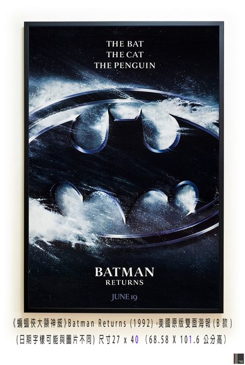 《蝙蝠俠大顯神威》Batman Returns (1992)，美國原版雙面海報(B款)空.jpg